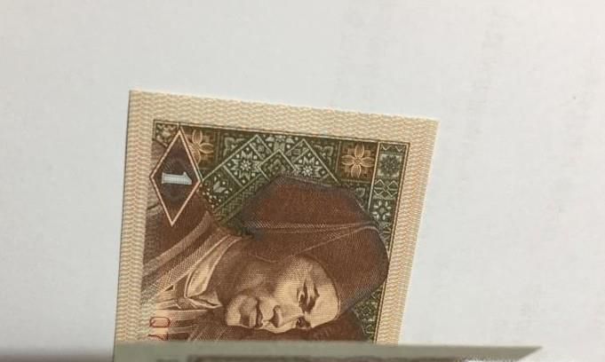 教你如何折零钱