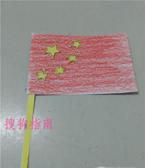 五星红旗的彩纸做法