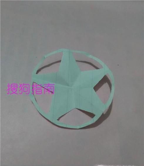 五角星图案剪刻方法
