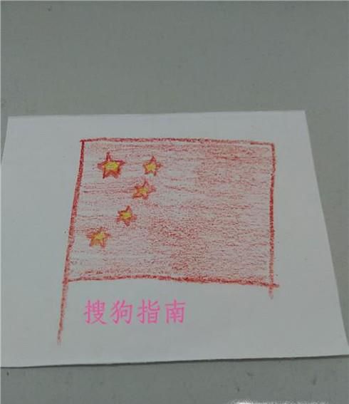怎么画五星红旗-简笔画