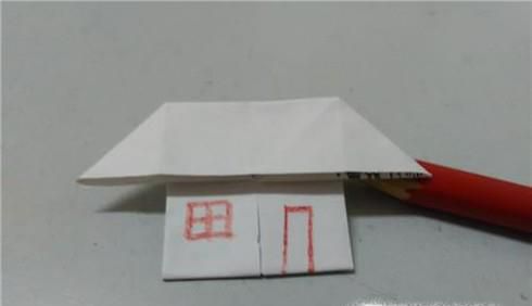 纸房子的折法图解 手工纸制作房子的步骤