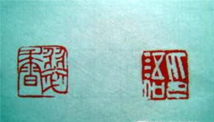 怎样迅速消除纸上的印泥