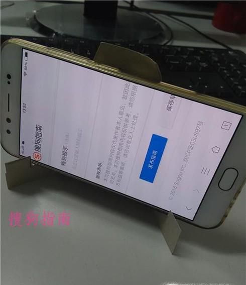 使废纸壳废物利用的方法