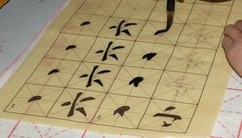 如何学习书法?