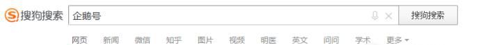 怎么在qq看点里发布文章