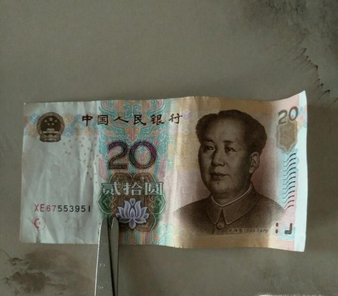 教你用钱折出爱心