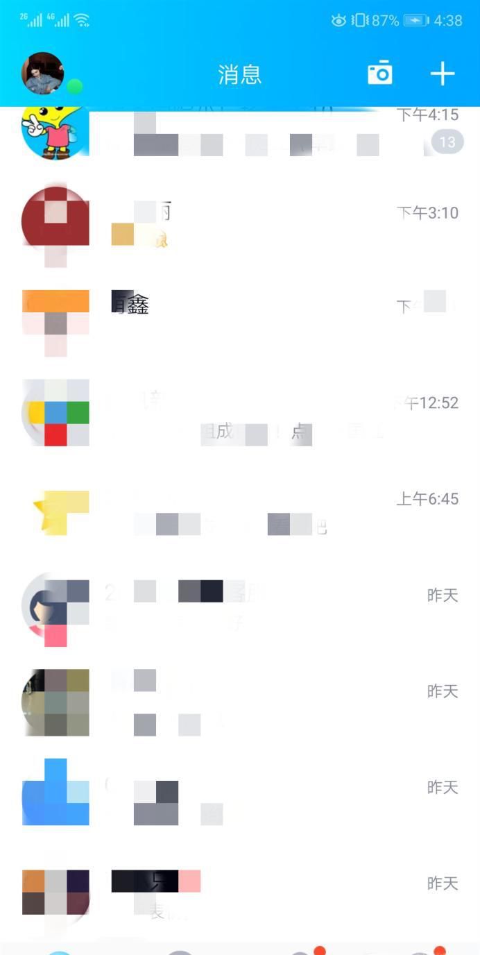 教你们如何获取QQ名片高清背景原图