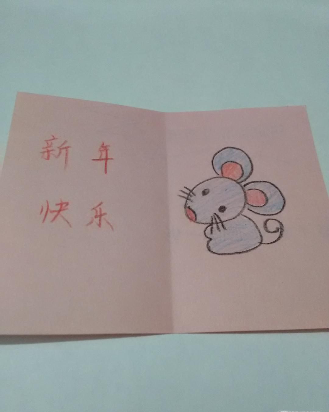 幼儿园手工制作新年贺卡