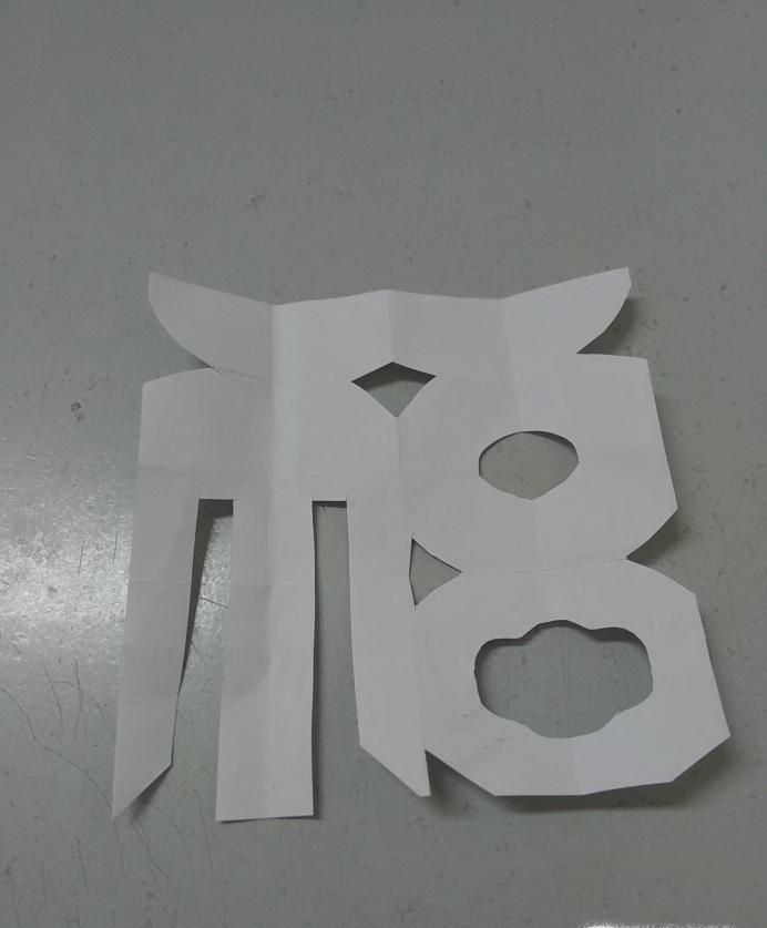 福字剪纸步骤图解