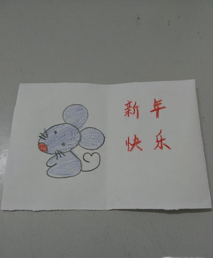 手工制作新年贺卡的步骤