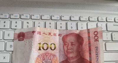 用百元折心图解