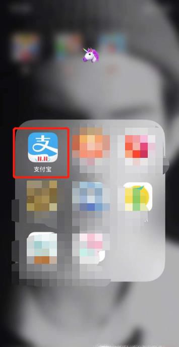 支付宝如何领取地铁乘车码？