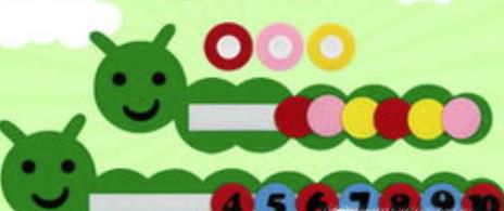 幼儿园数学区自制手工玩教具：毛毛虫数字1-10