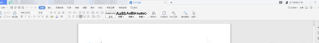 如何绘制五线谱