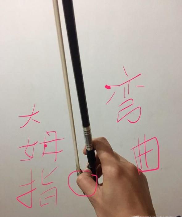 小提琴的握琴握弓姿势