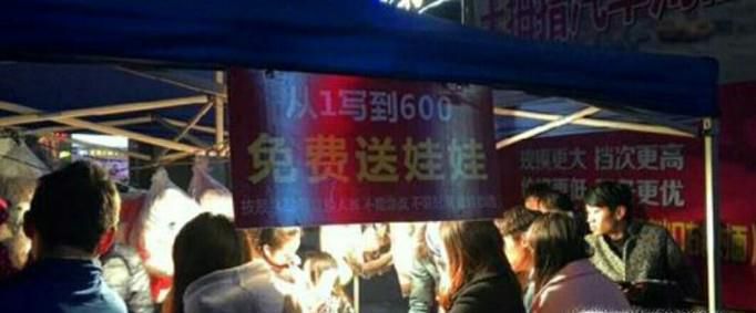 怎么样才能从1写到600不出错?