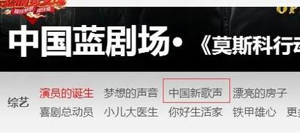 中国好声音怎么报名