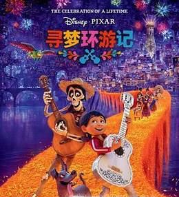 2017年豆瓣8大高分电影