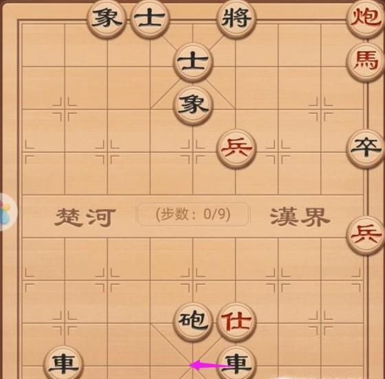 中国象棋残局破解之蛊惑人心（炮马兵篇）