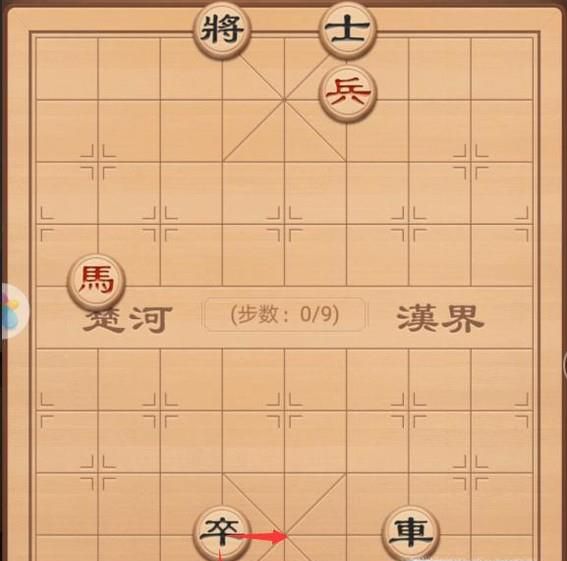 中国象棋残局破解之坚壁清野(车马兵篇)