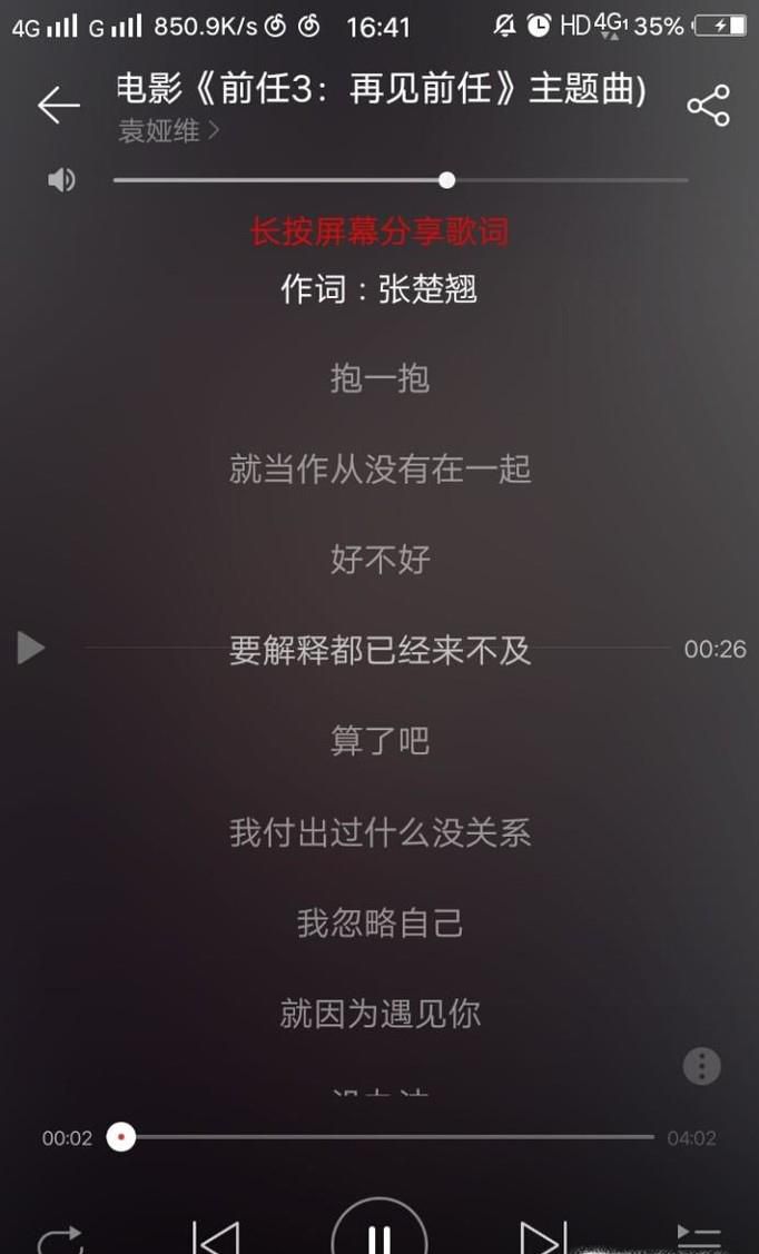 KTV好听又好唱的歌