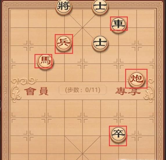 象棋残局破解之相得益彰(炮马兵篇)