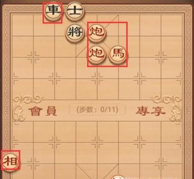 象棋残局破解之黄巢赋菊(炮马相篇)