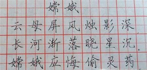 成年人如何练字最有效果