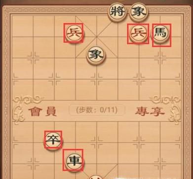 中国象棋残局破解之折节除害(兵炮篇)