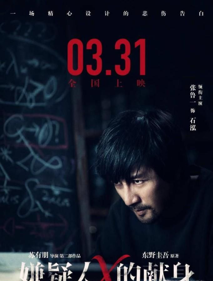日本推理小说书目推荐
