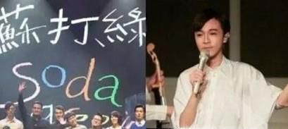 苏打绿经典歌曲推荐