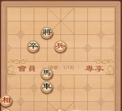 中国象棋残局破解之大智大勇（车炮兵相篇）