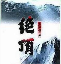 提高自我修养不可不看的十本书