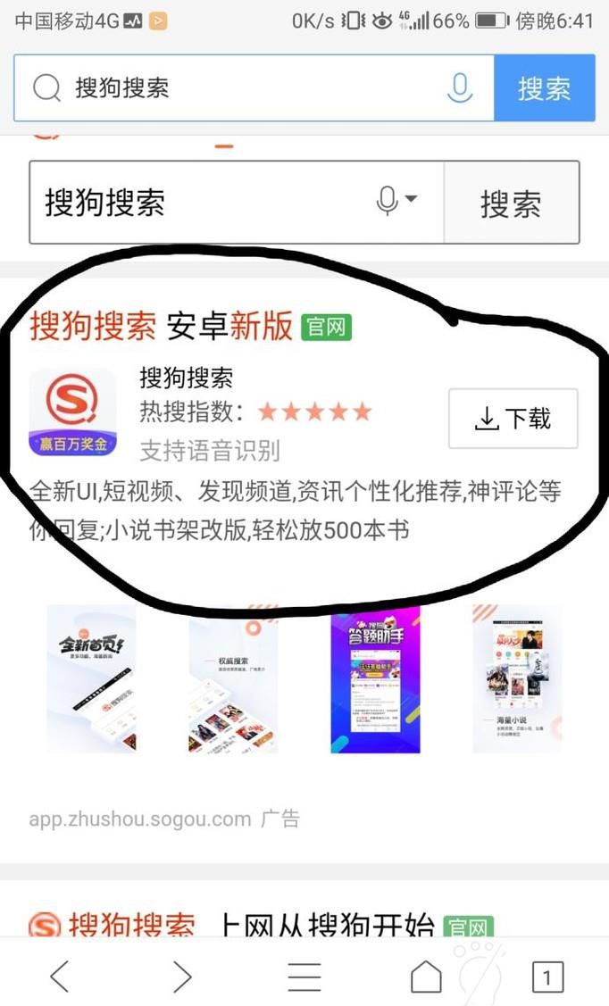 如何安全免费阅读小说