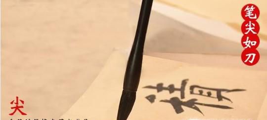 湖笔四德是哪四德