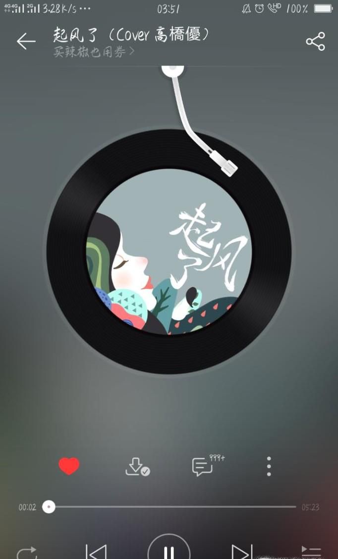 好听的催眠音乐大全集