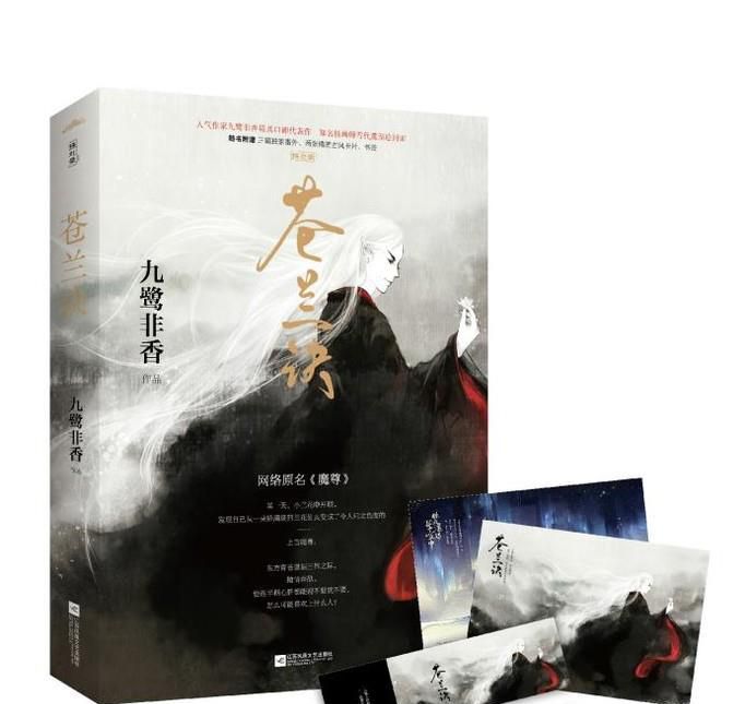 有哪些好看的古风小说？