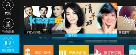 录歌软件哪个好