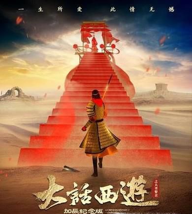 周星驰的电影有哪些?