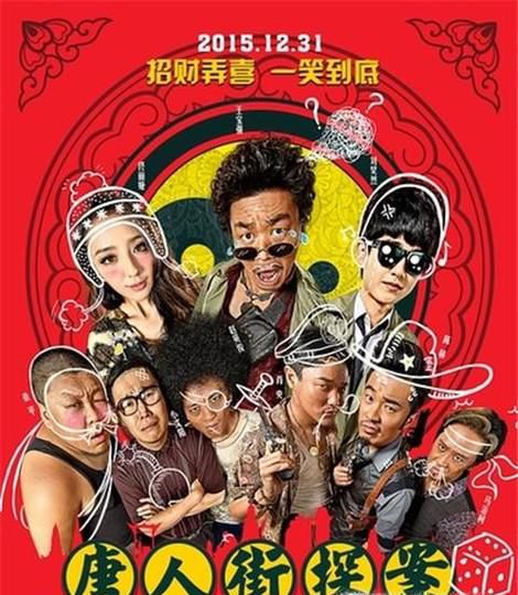 王宝强的电影有哪些?