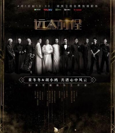 远大前程十三太保是谁
