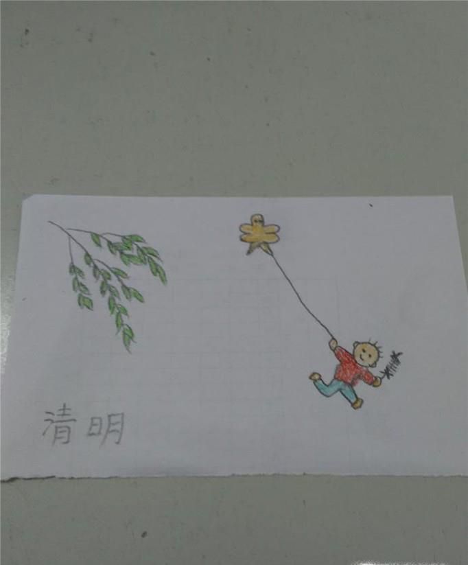 清明节卡片怎么做