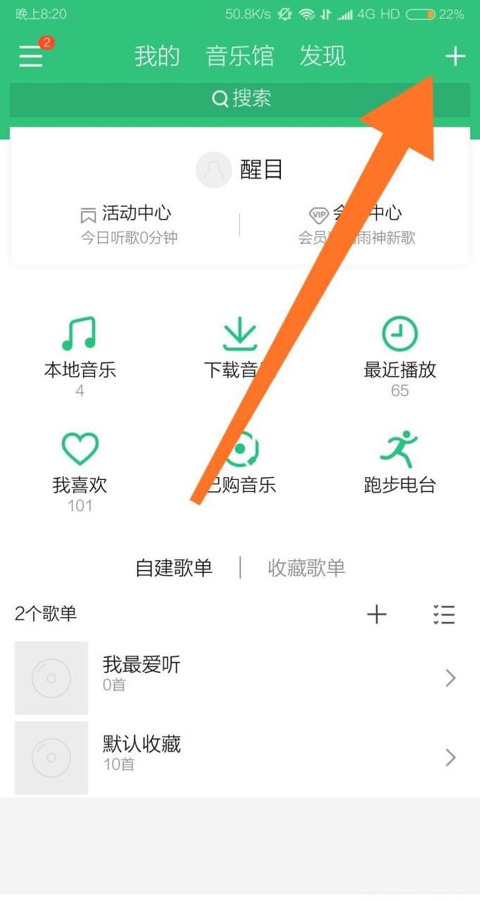怎么找到只知旋律不知歌名的歌曲