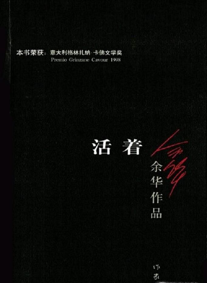 人的一生必读的书及必看的电影