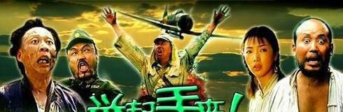 有什么好看减压有趣的电影