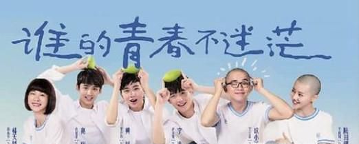 关于青春的电影有哪些?