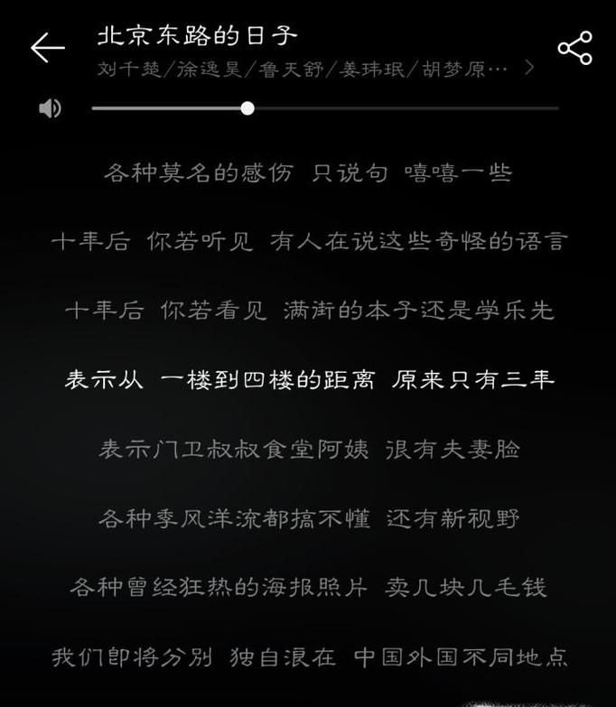 毕业季可以分享的歌曲