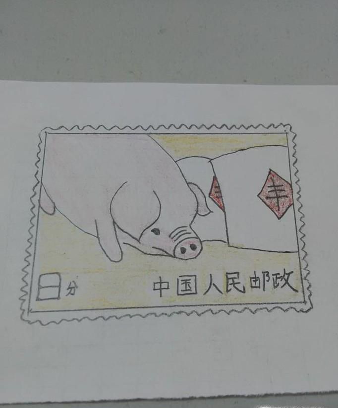 猪年邮票怎么画