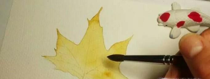 零基础画梧桐叶教程
