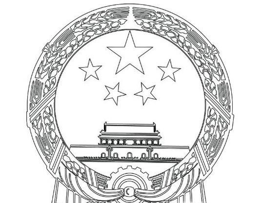 怎么画国徽简笔画